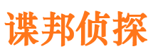 长子寻人公司